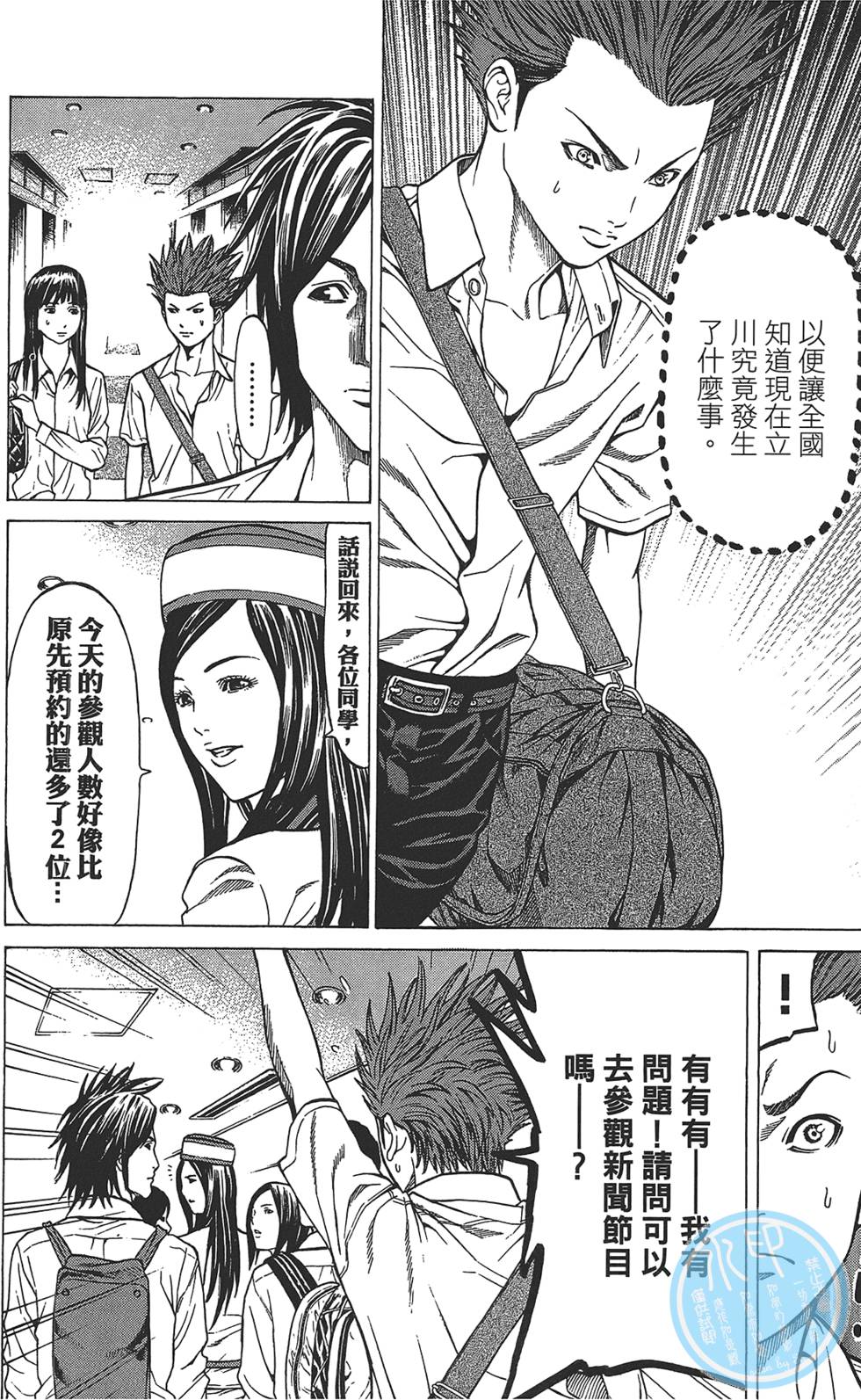 第162页