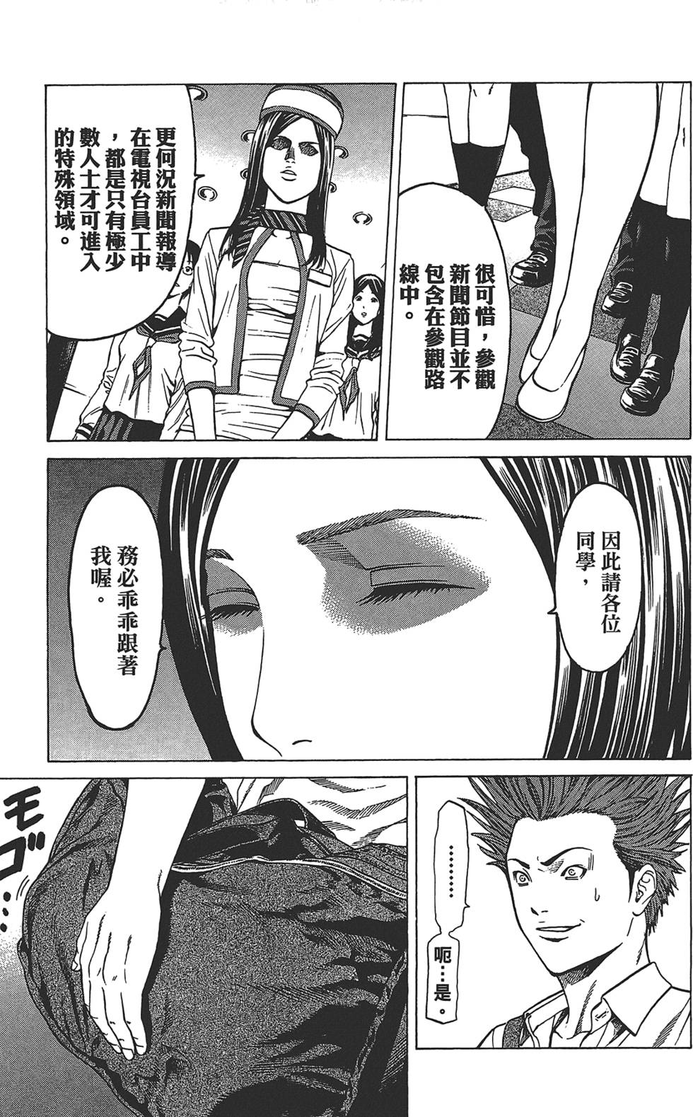 第163页