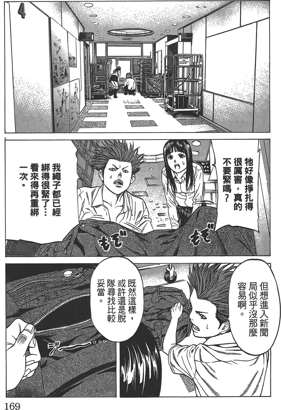第165页