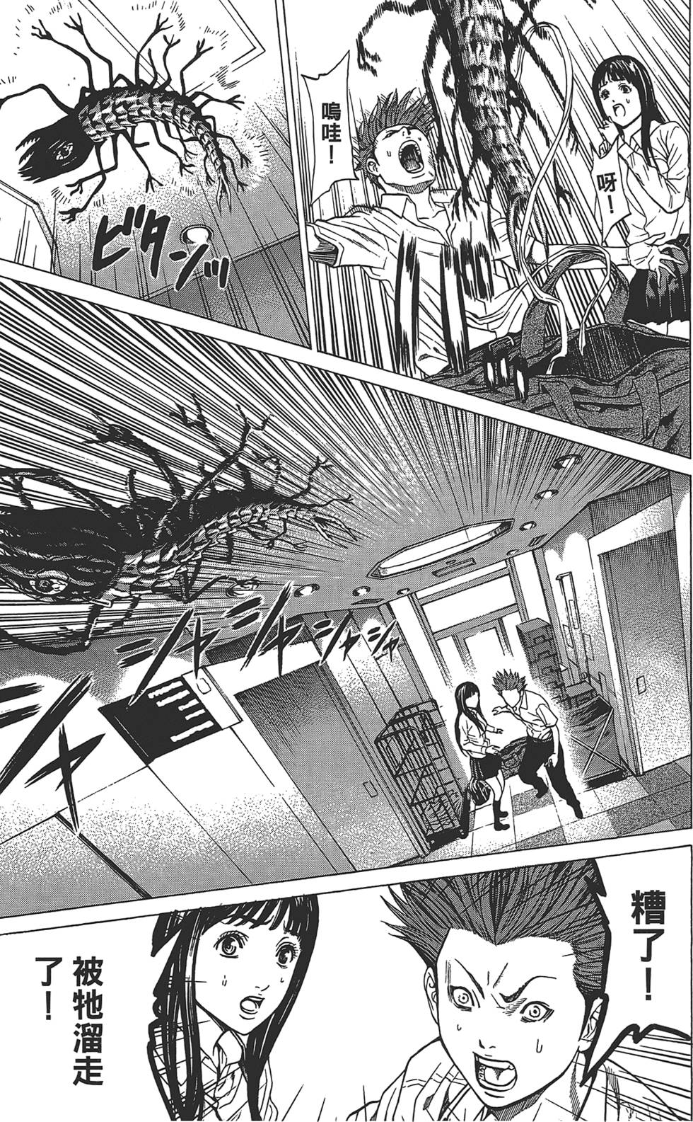 第167页