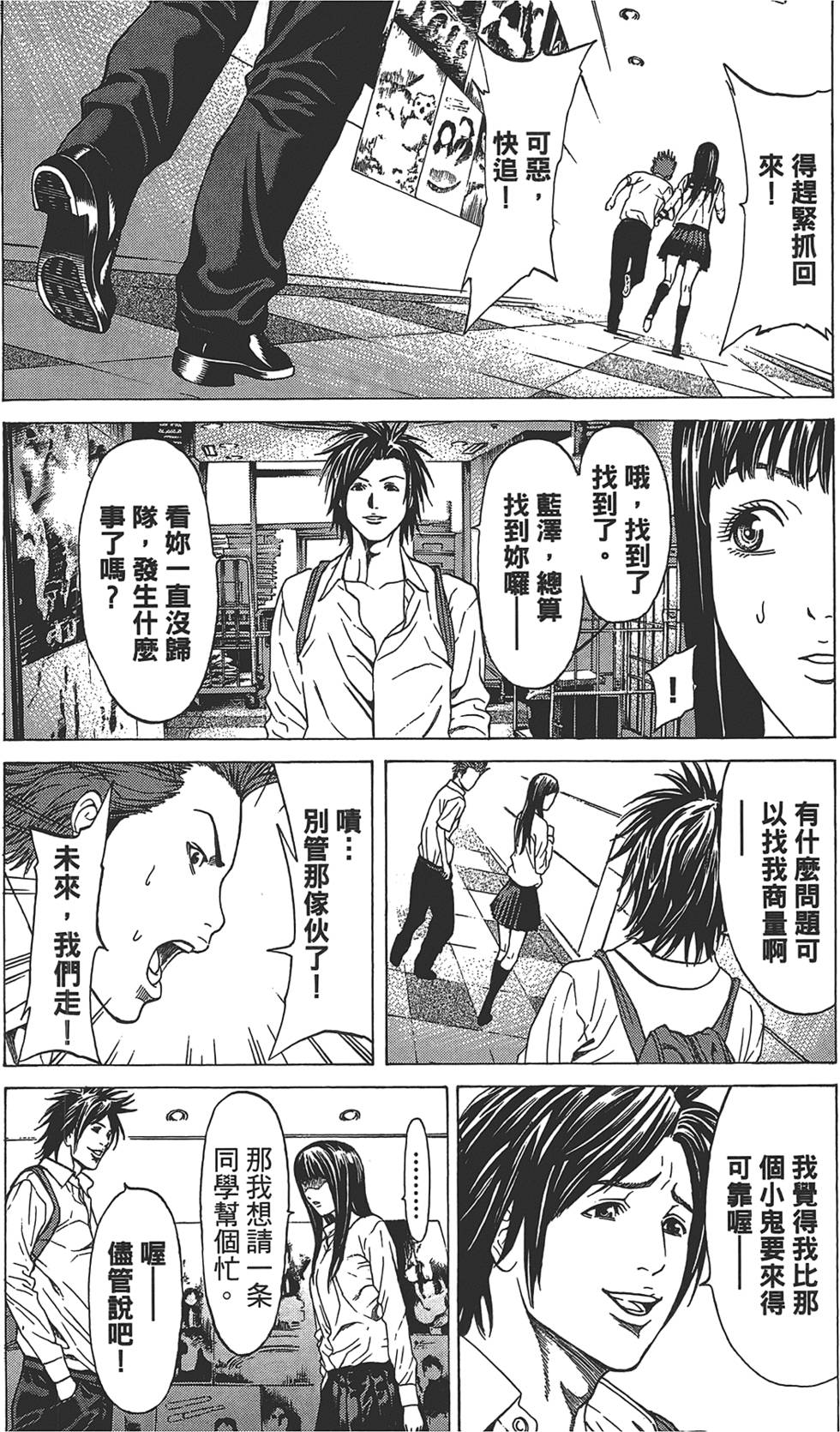 第168页