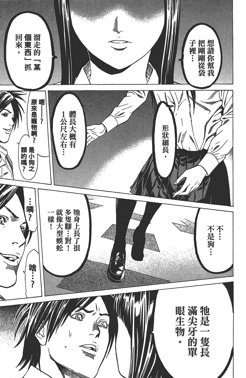 第169页