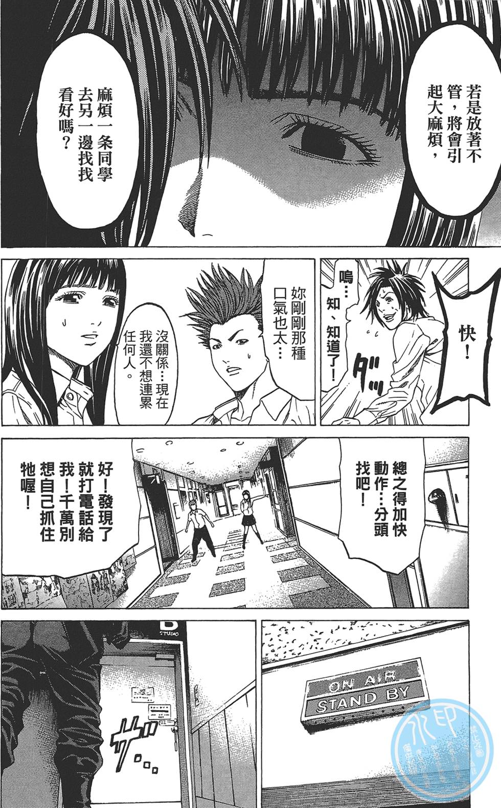 第170页