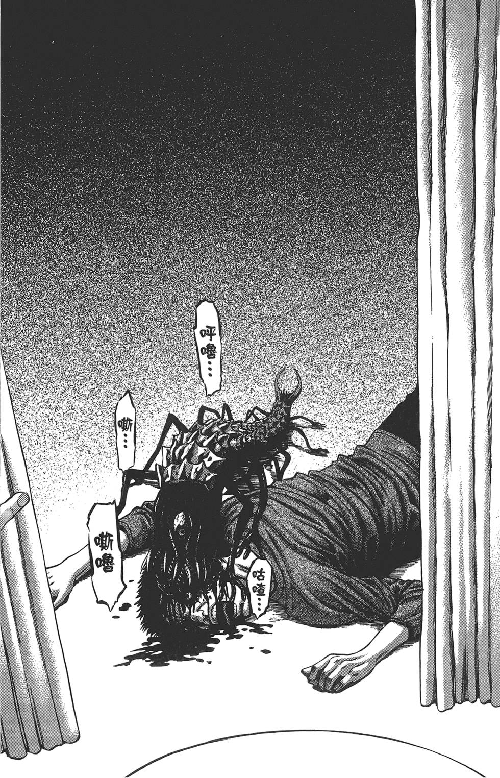 第172页