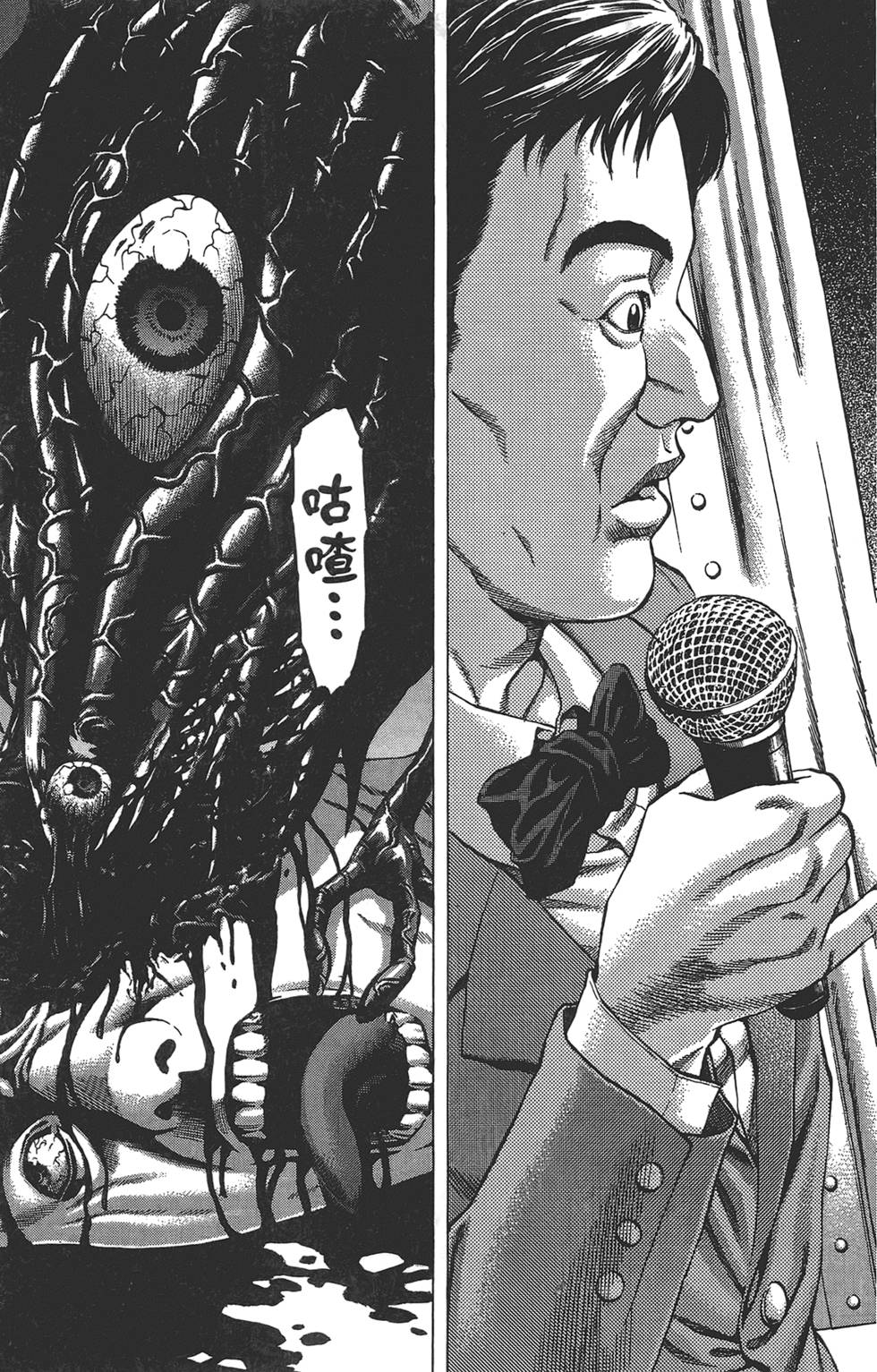 第173页