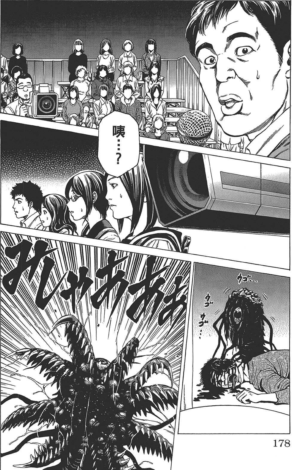 第174页