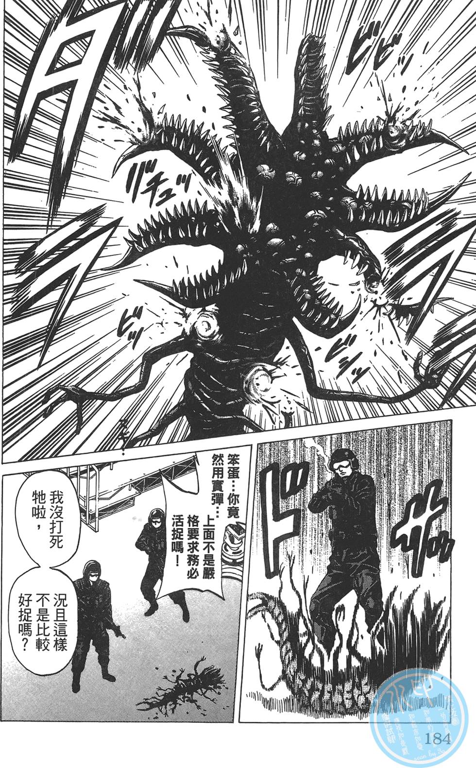 第180页