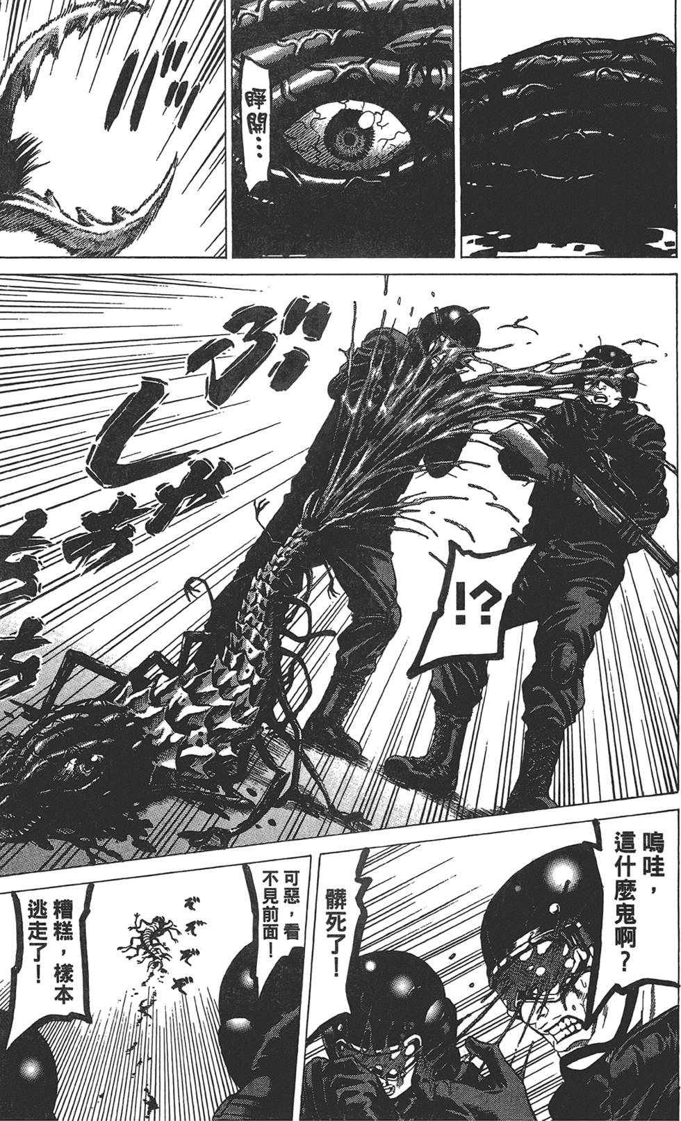 第181页