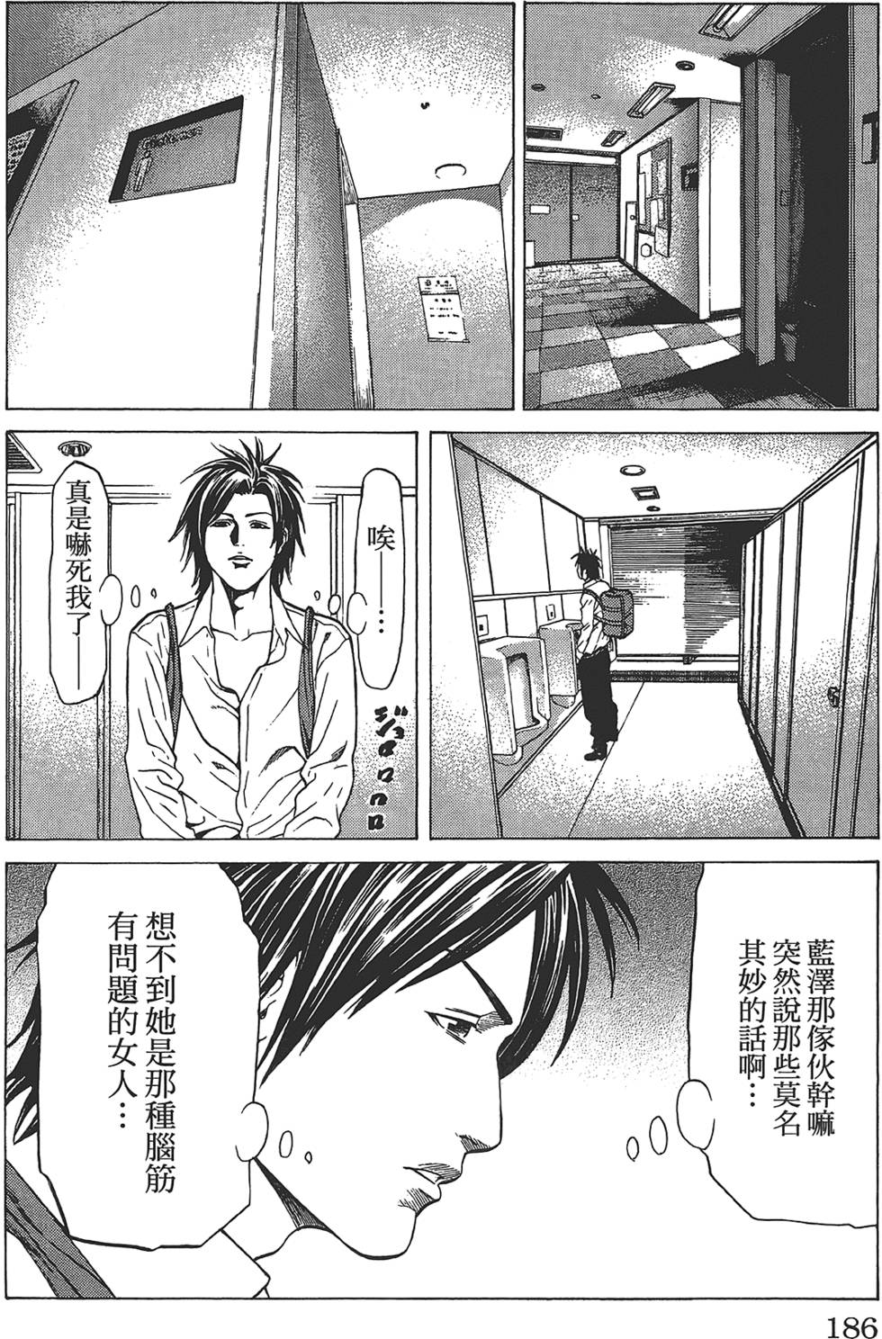 第182页