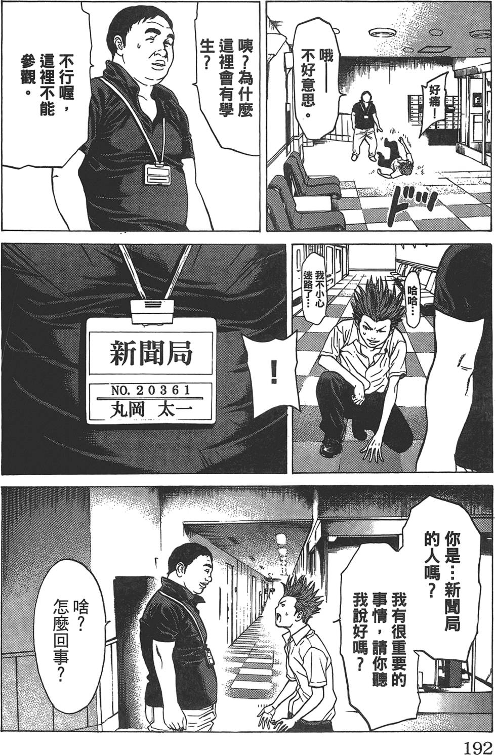 第188页