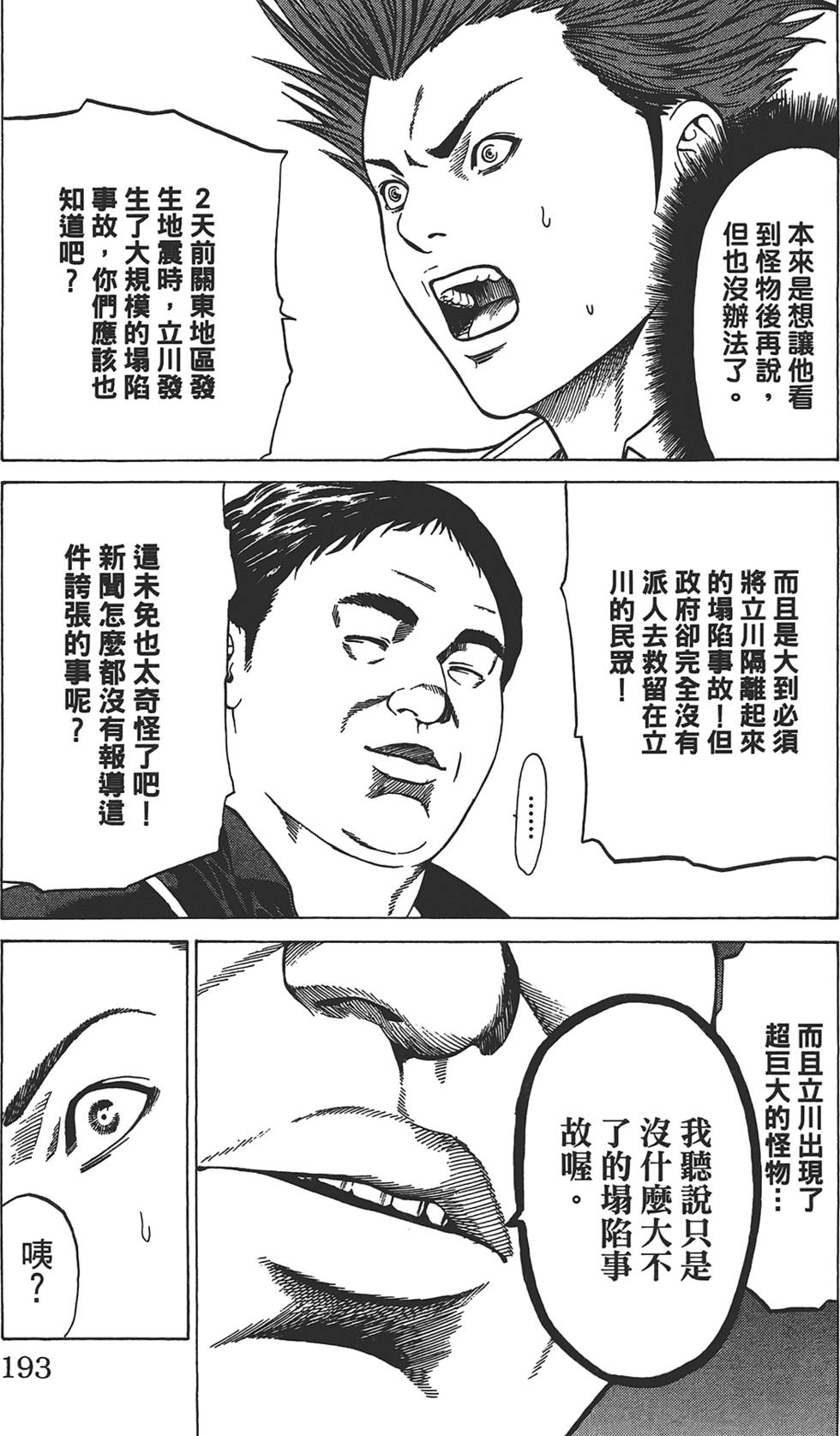 第189页