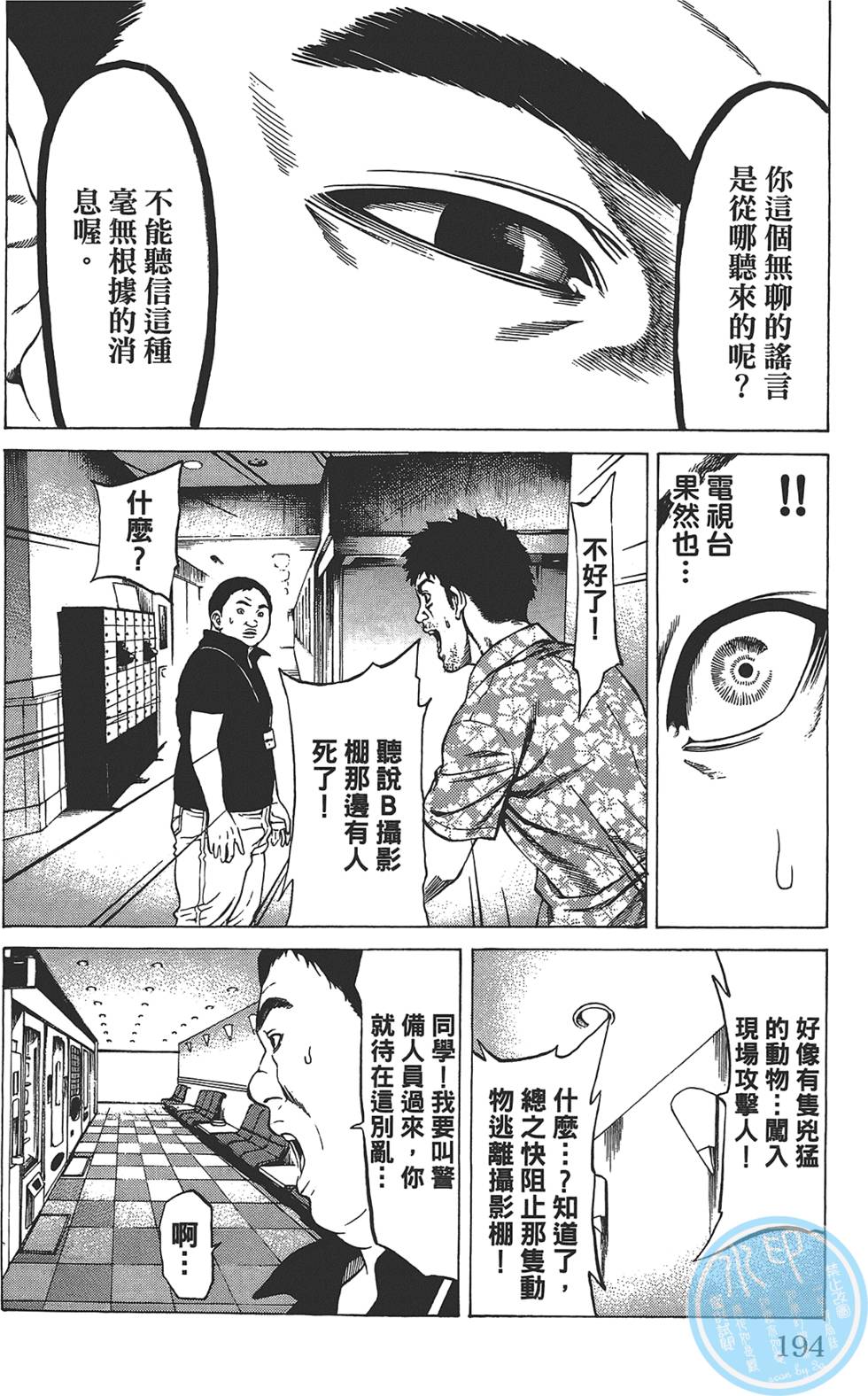 第190页