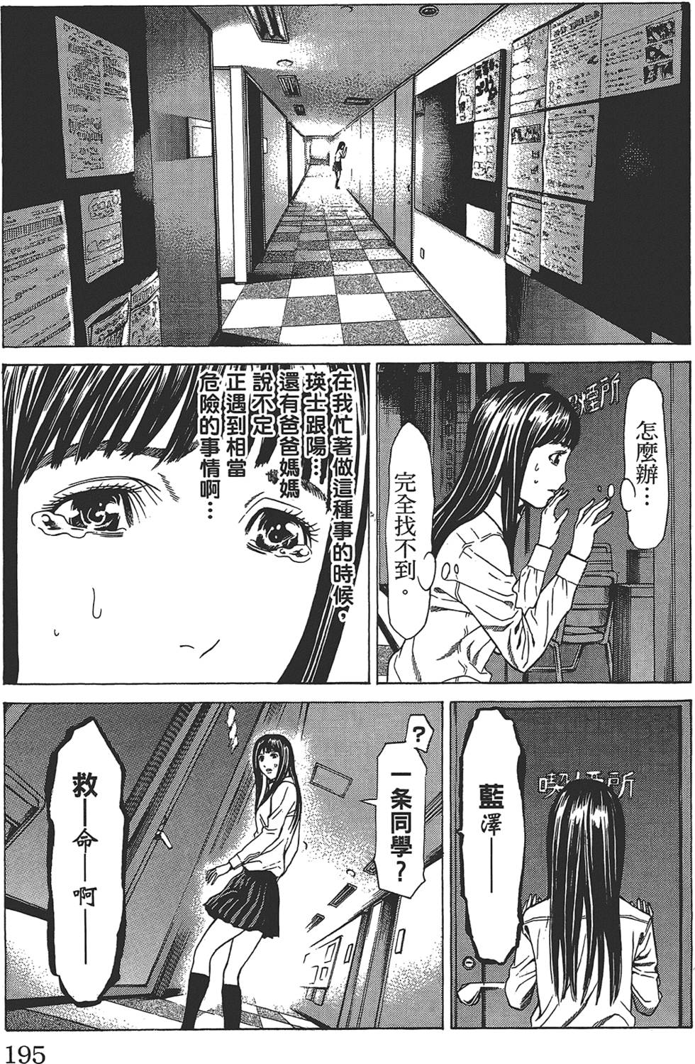 第191页