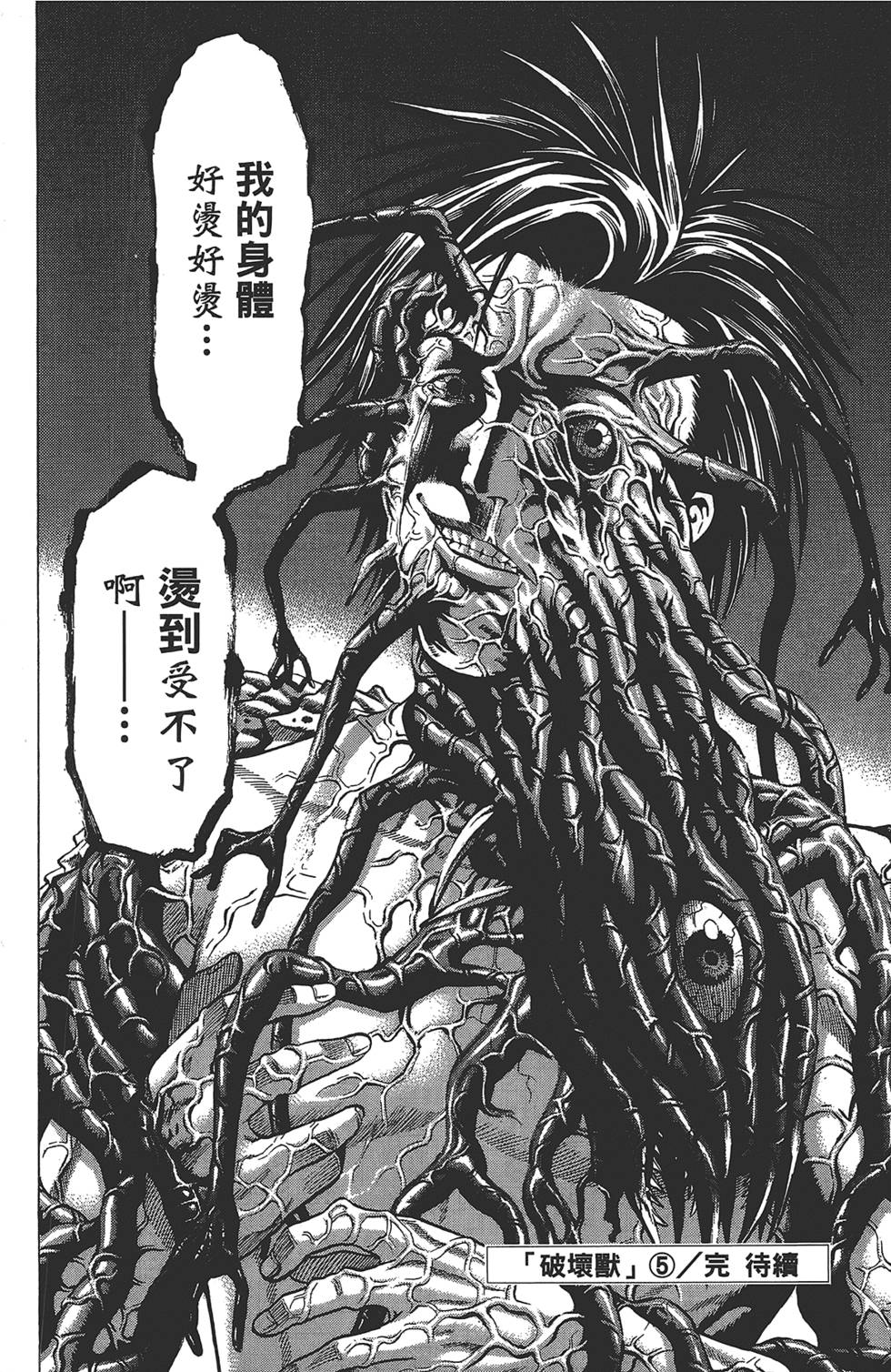 第194页