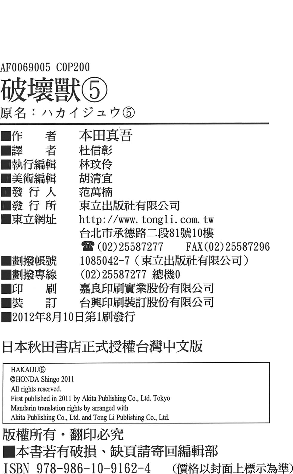 第195页