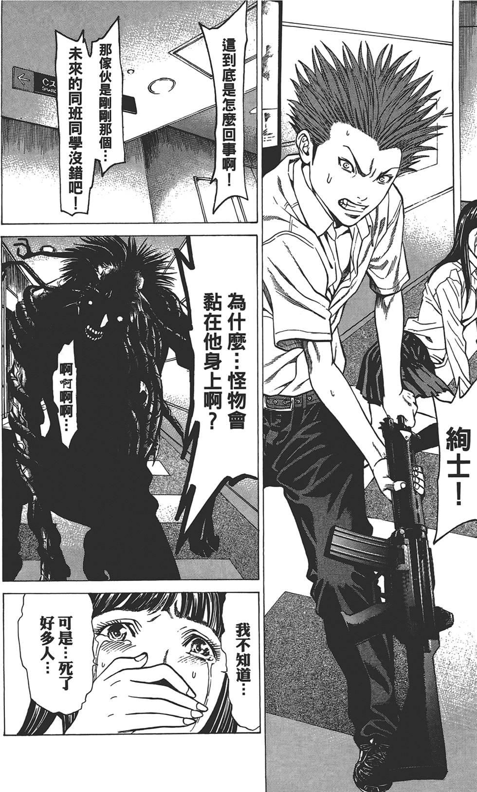 第32页