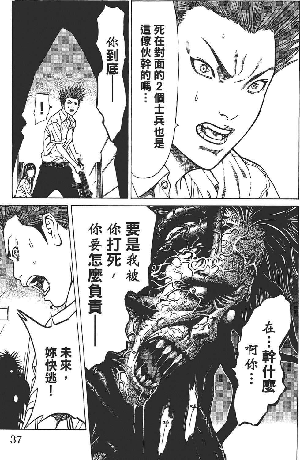 第33页