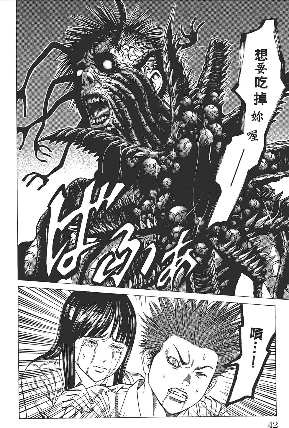 第38页