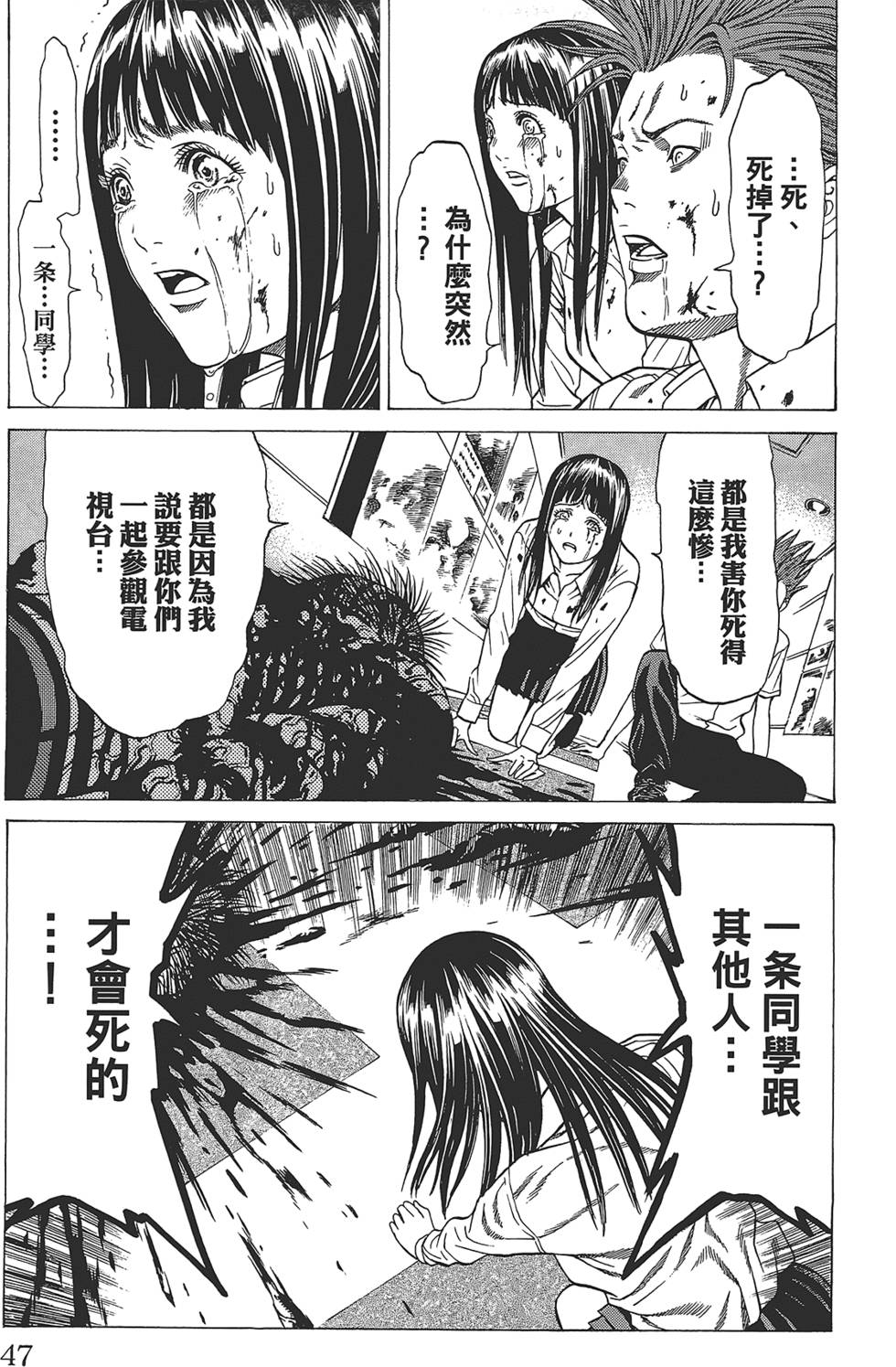 第43页