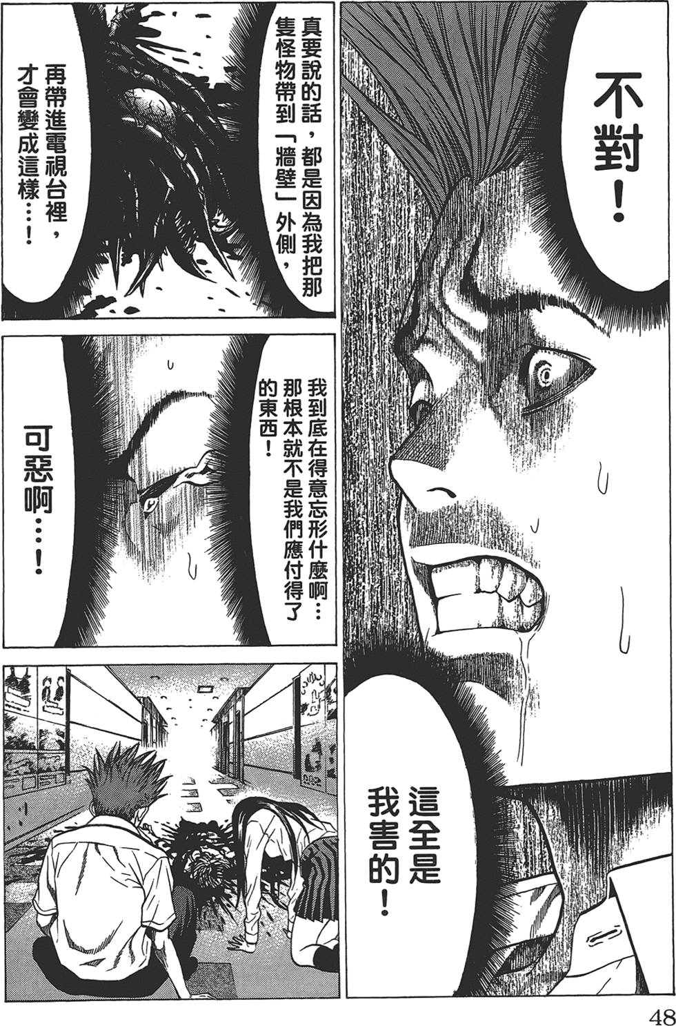 第44页