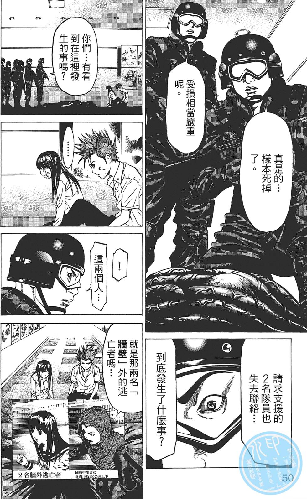 第46页