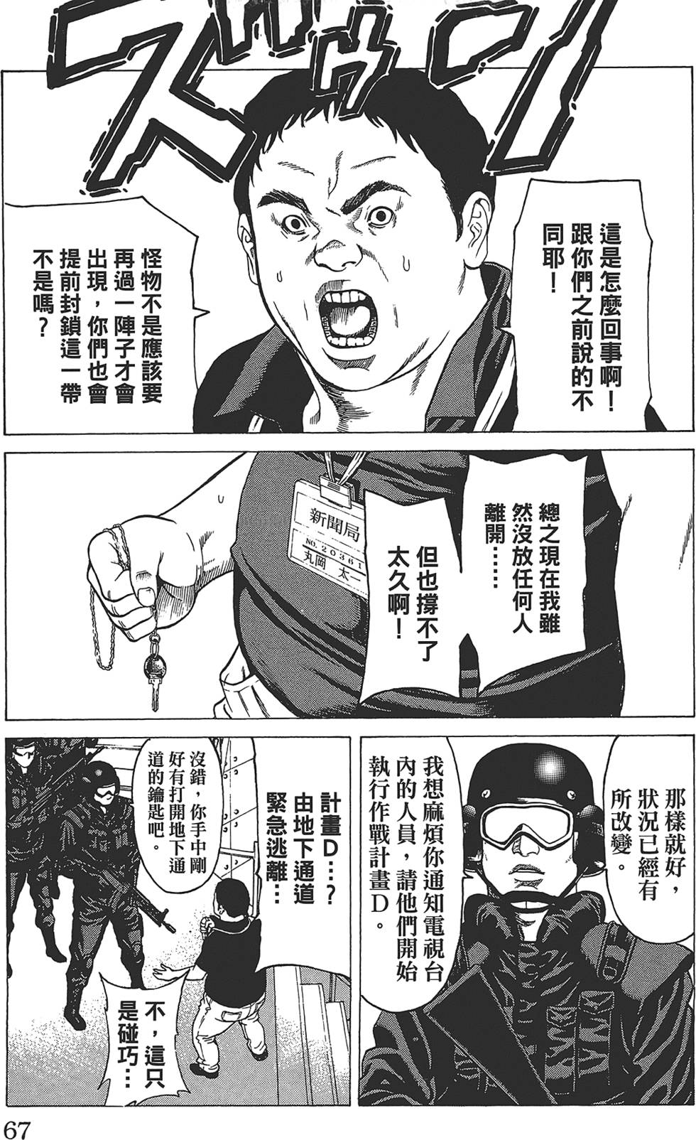 第63页