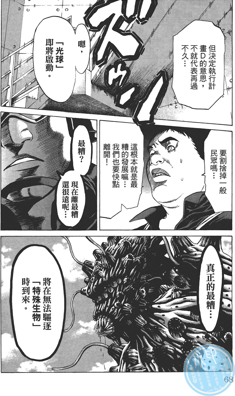 第64页