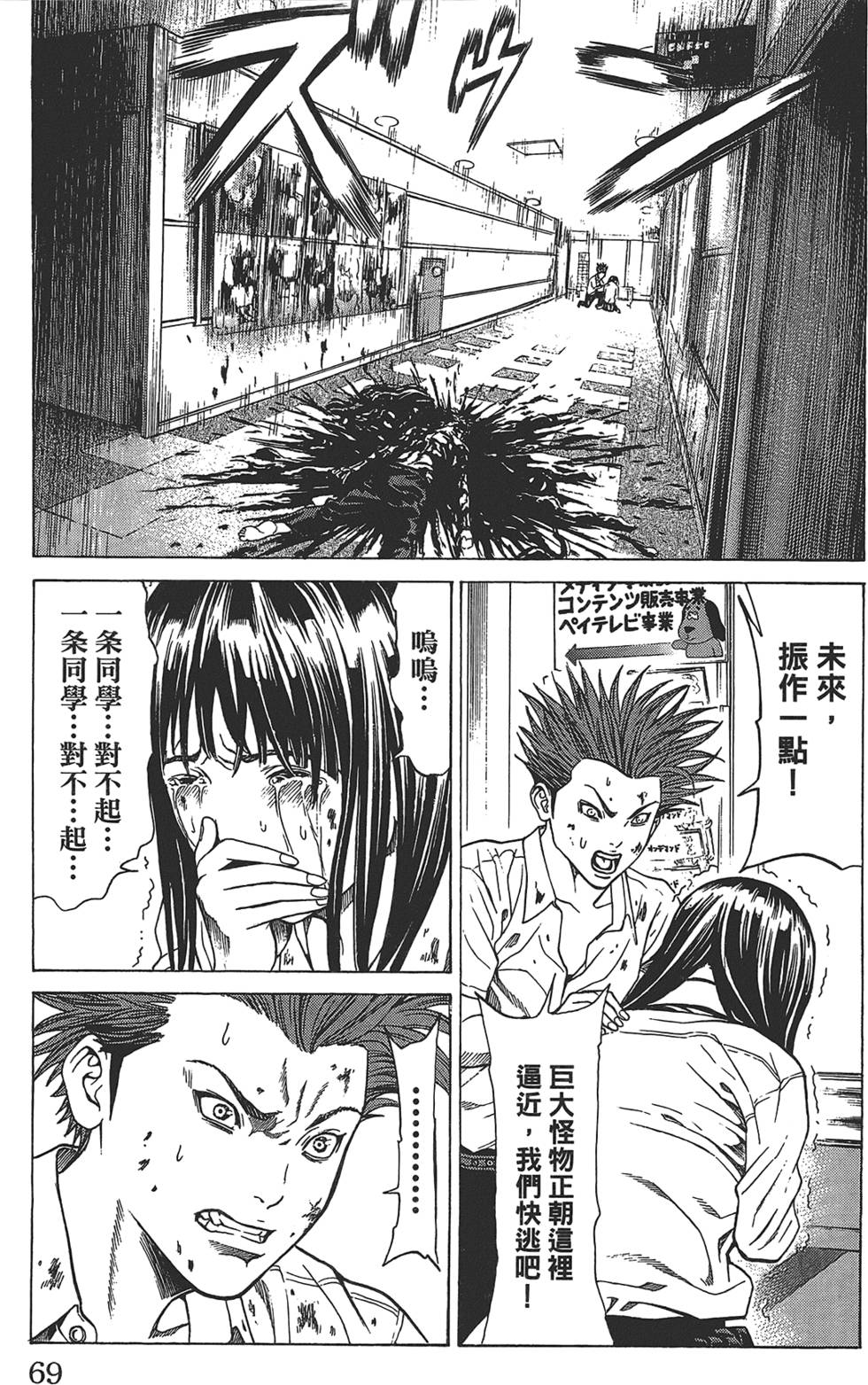 第65页