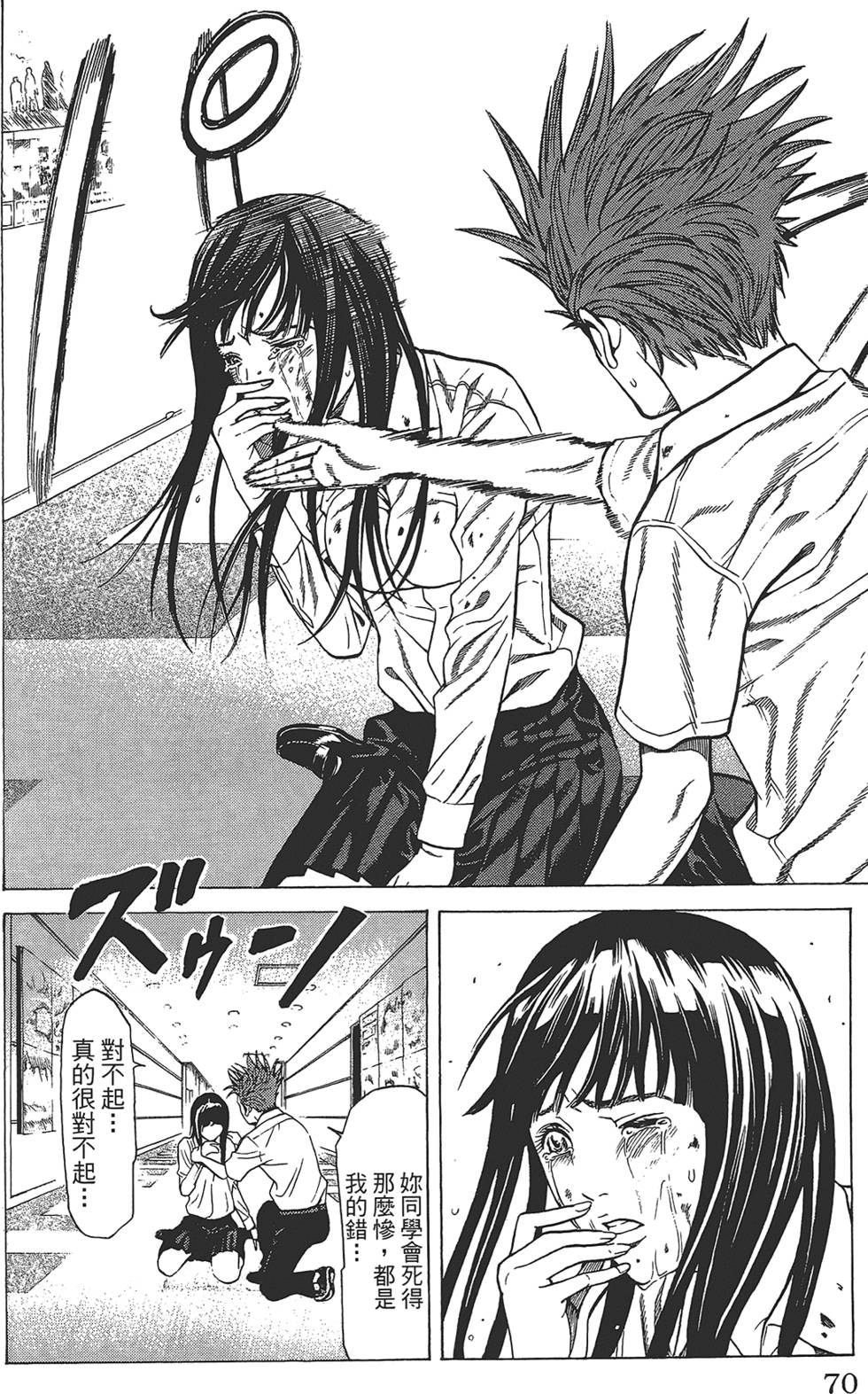 第66页