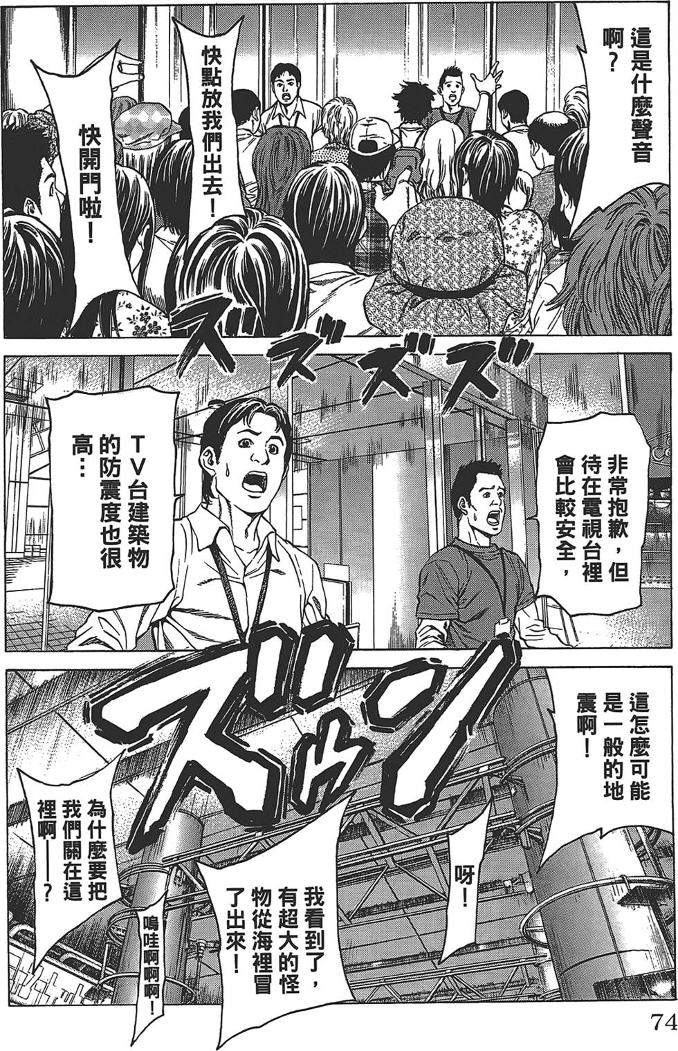 第70页