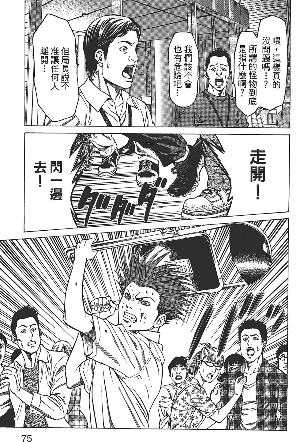 第71页