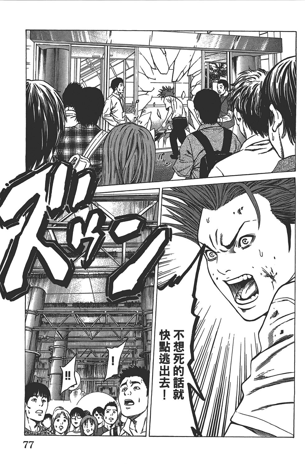 第73页