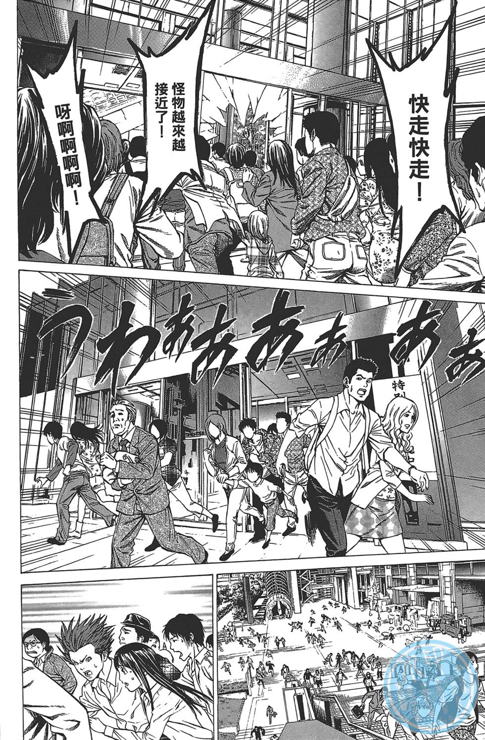 第74页