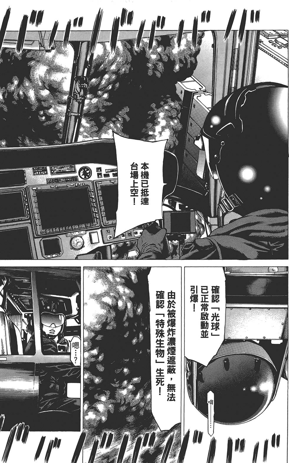 第103页