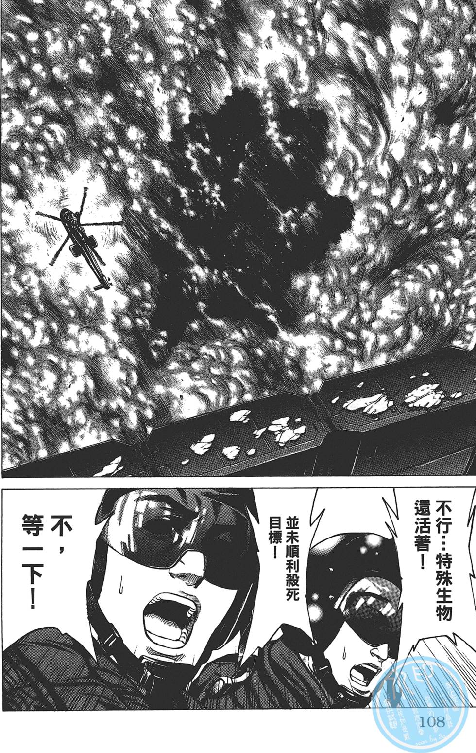 第104页