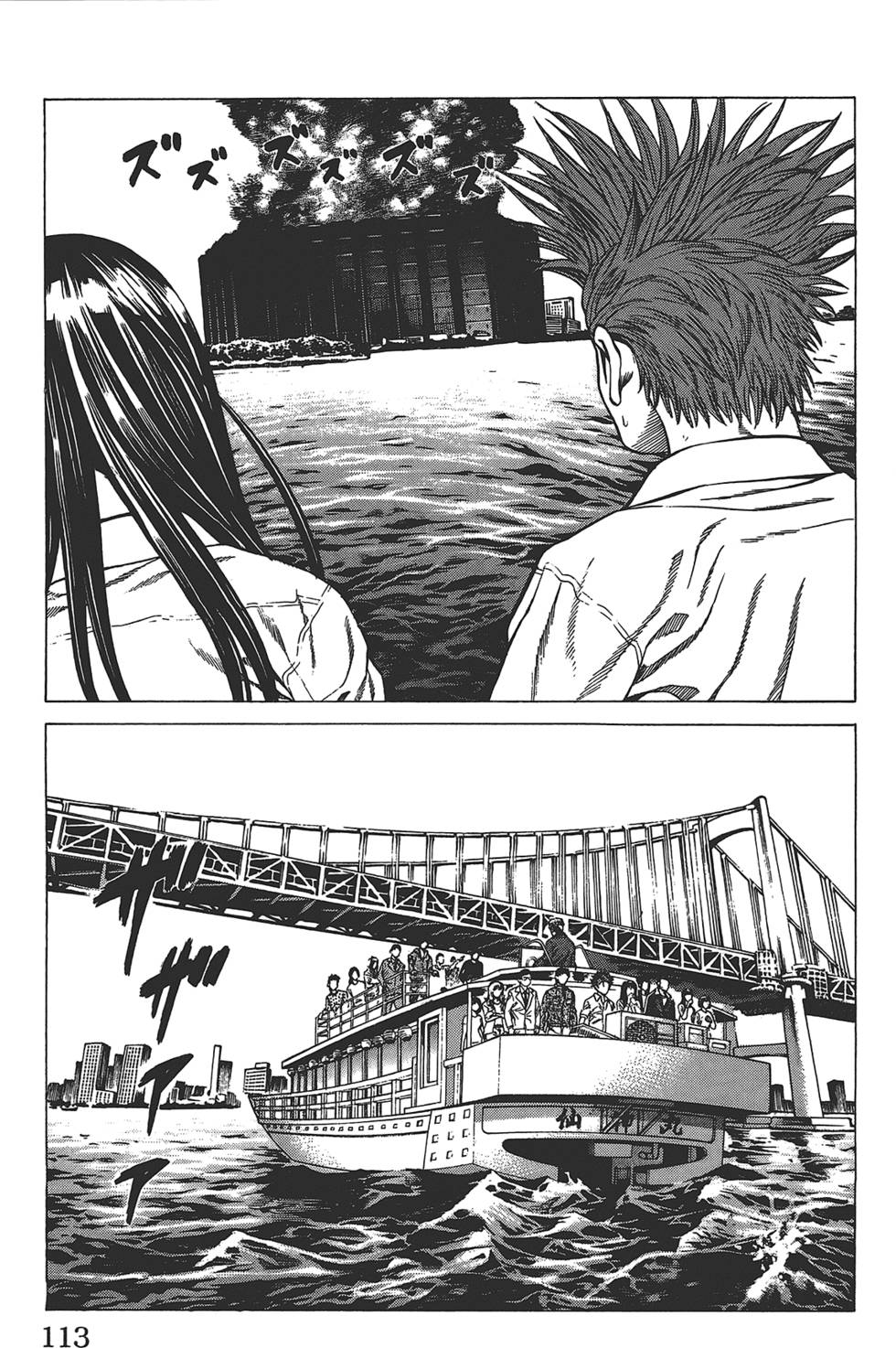 第109页