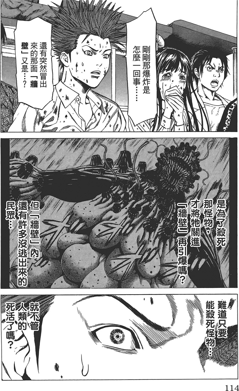 第110页