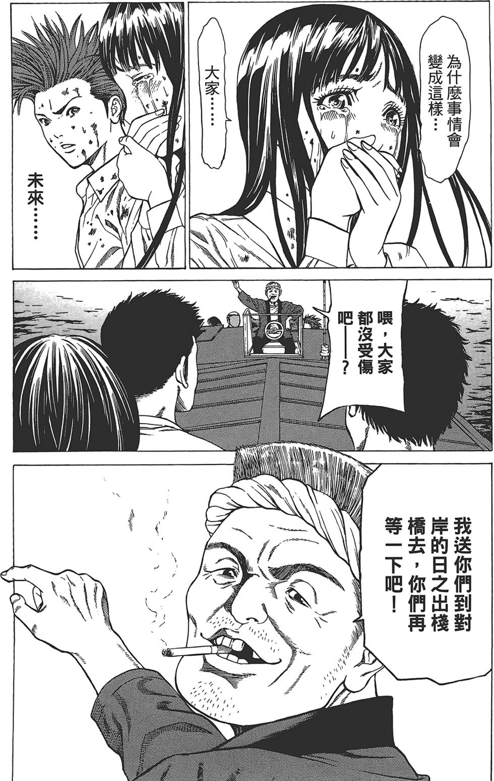第111页