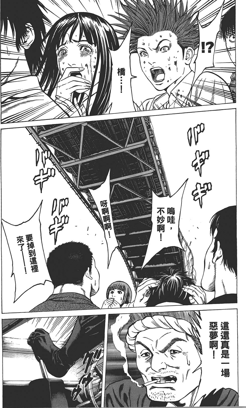 第118页