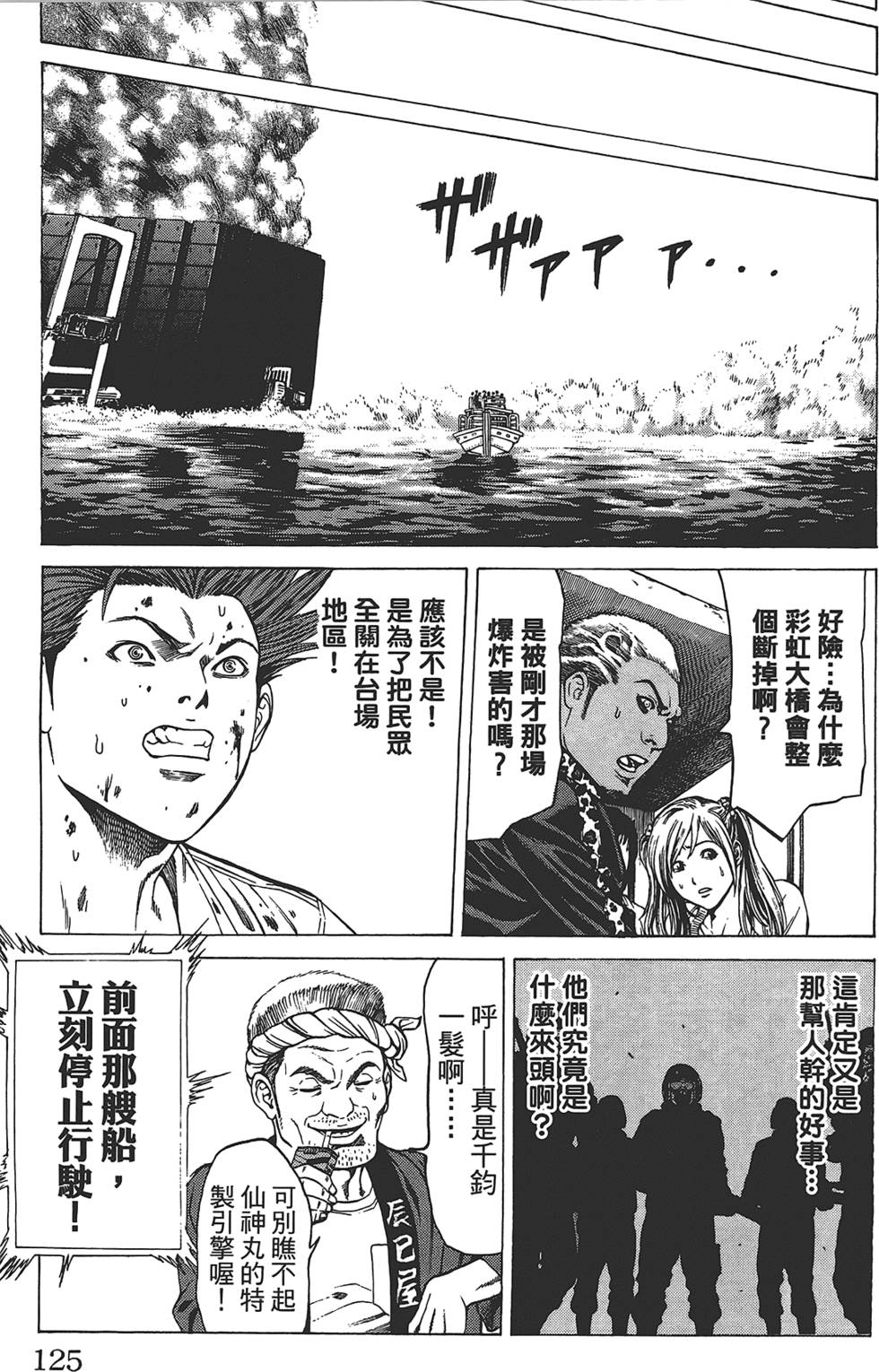 第121页
