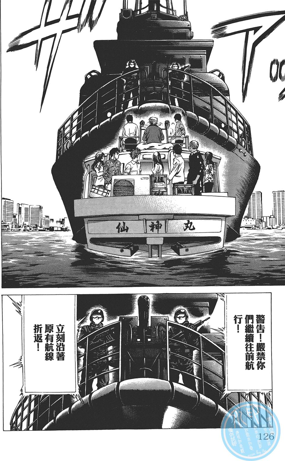 第122页