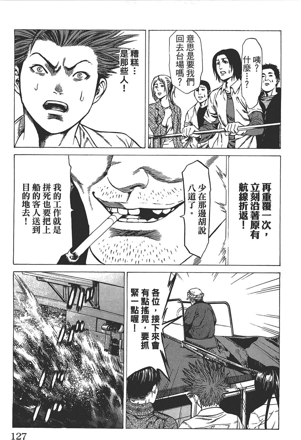 第123页