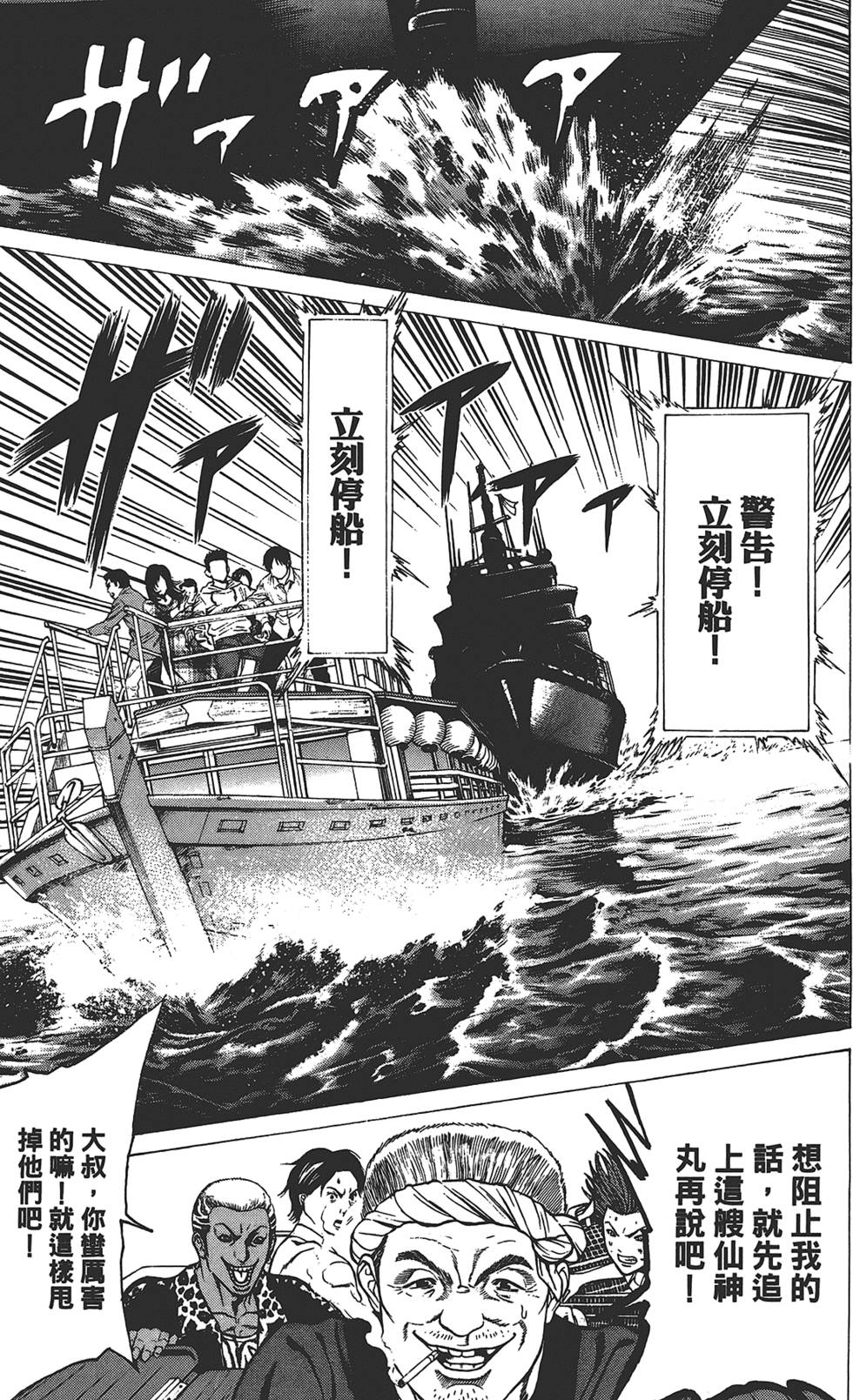 第125页