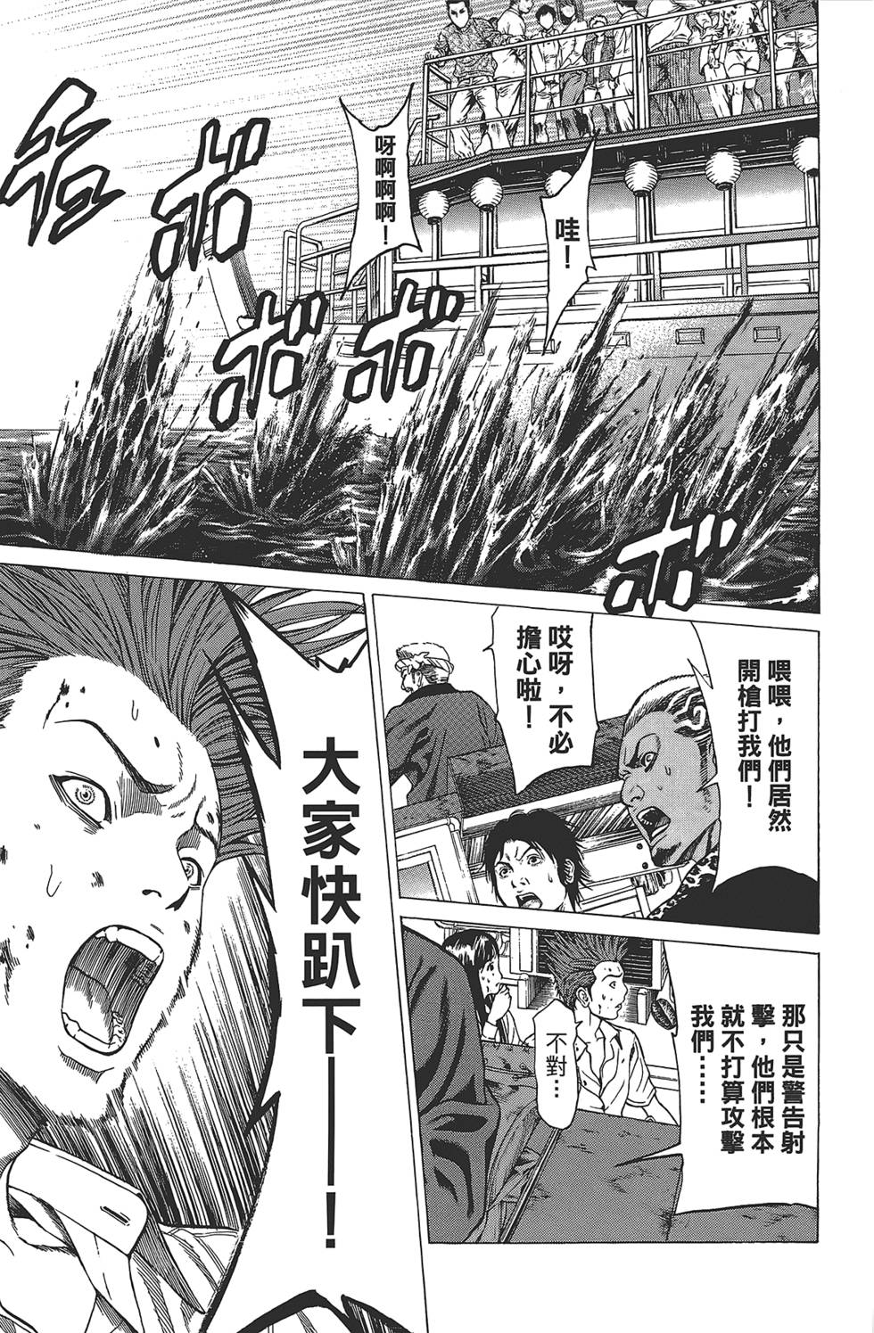 第127页