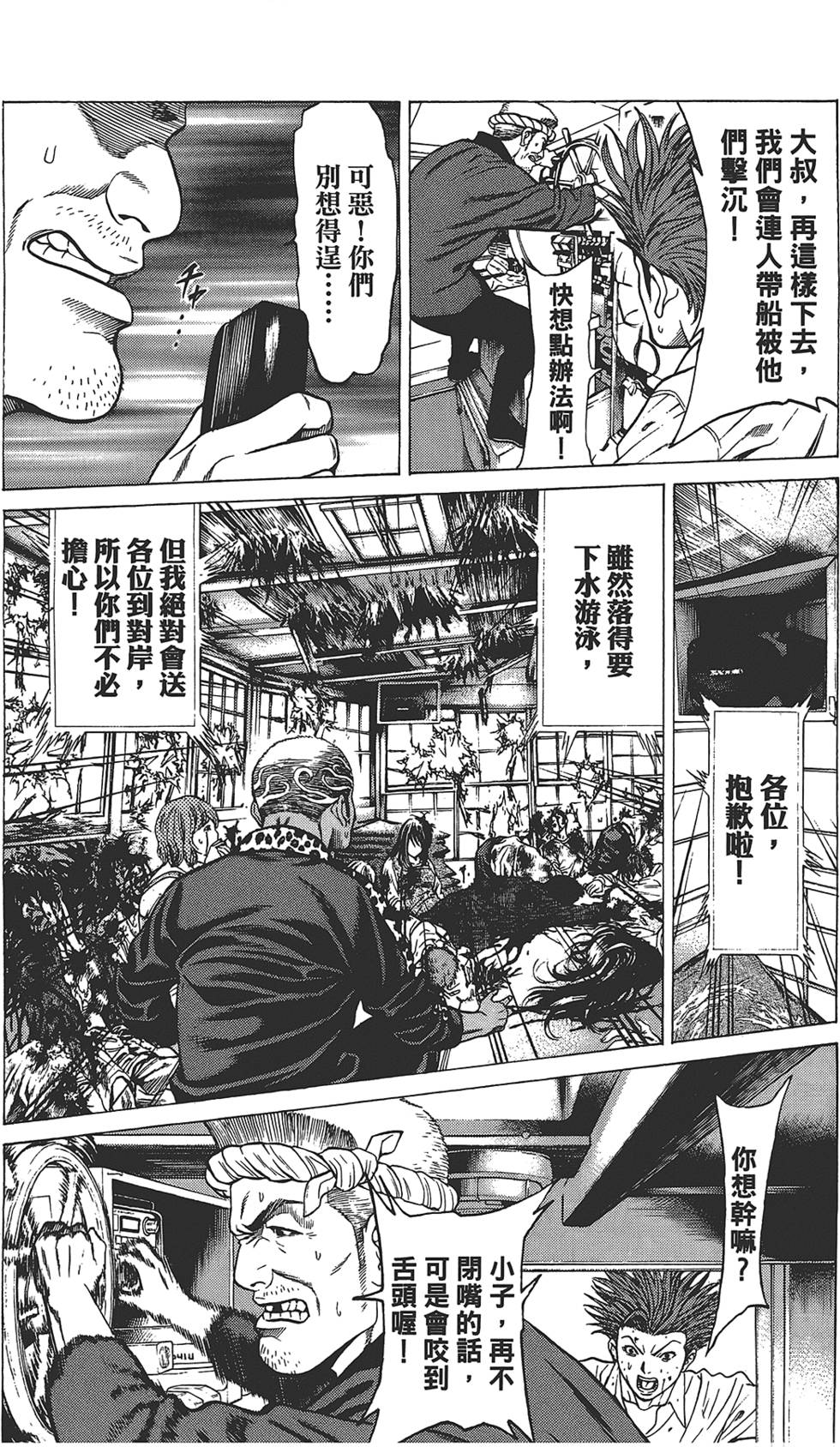第131页