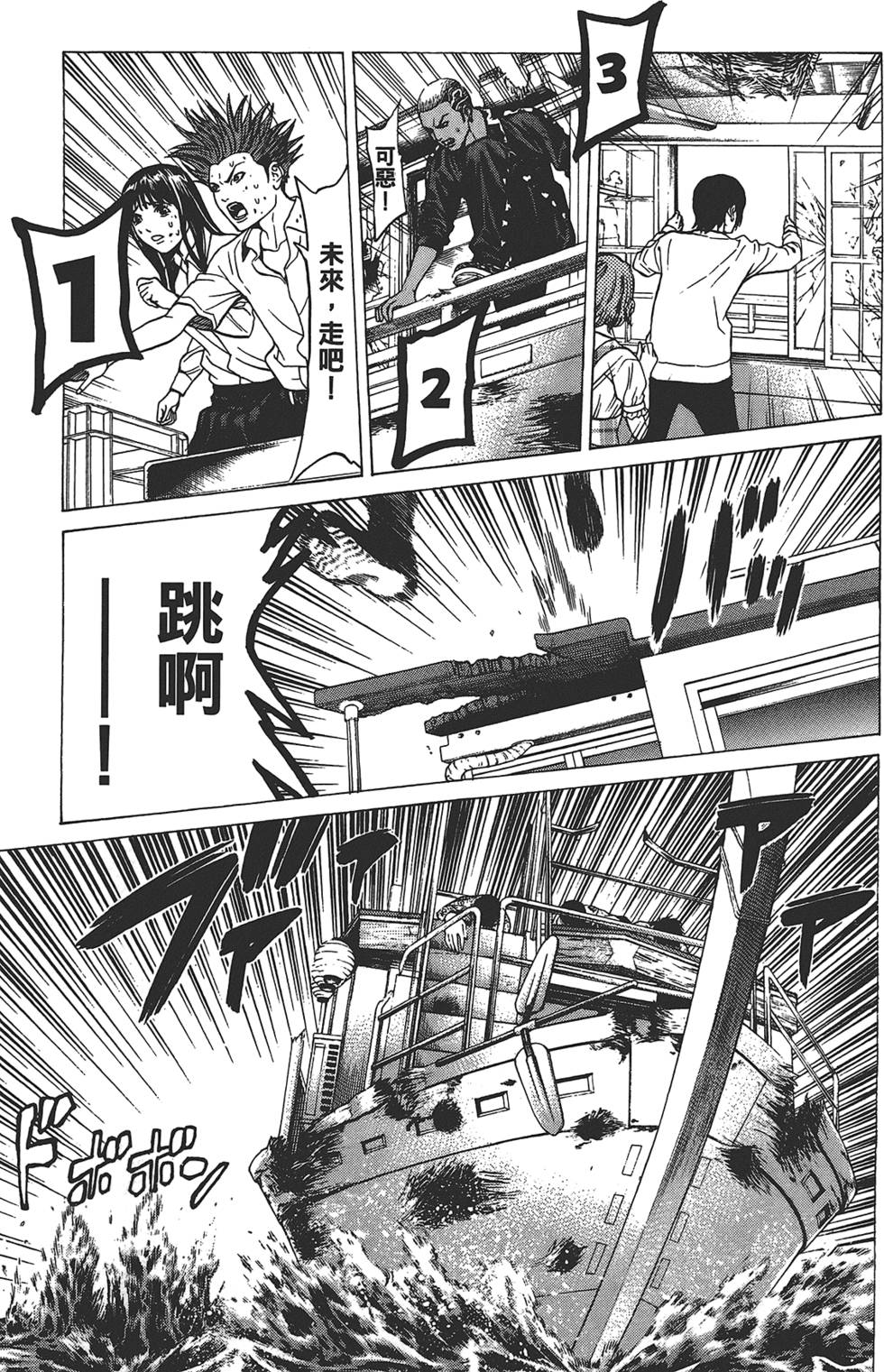 第133页
