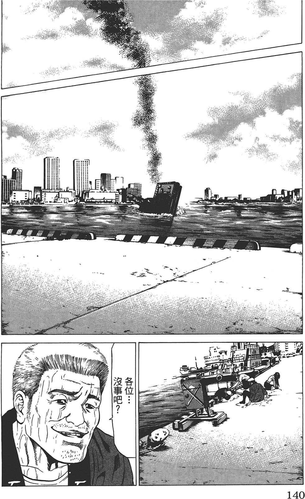 第136页