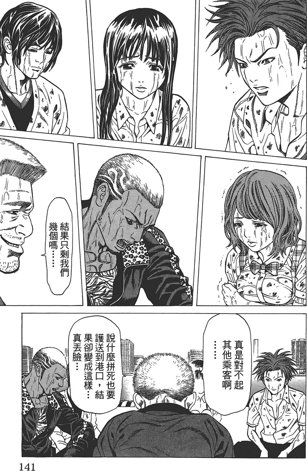 第137页