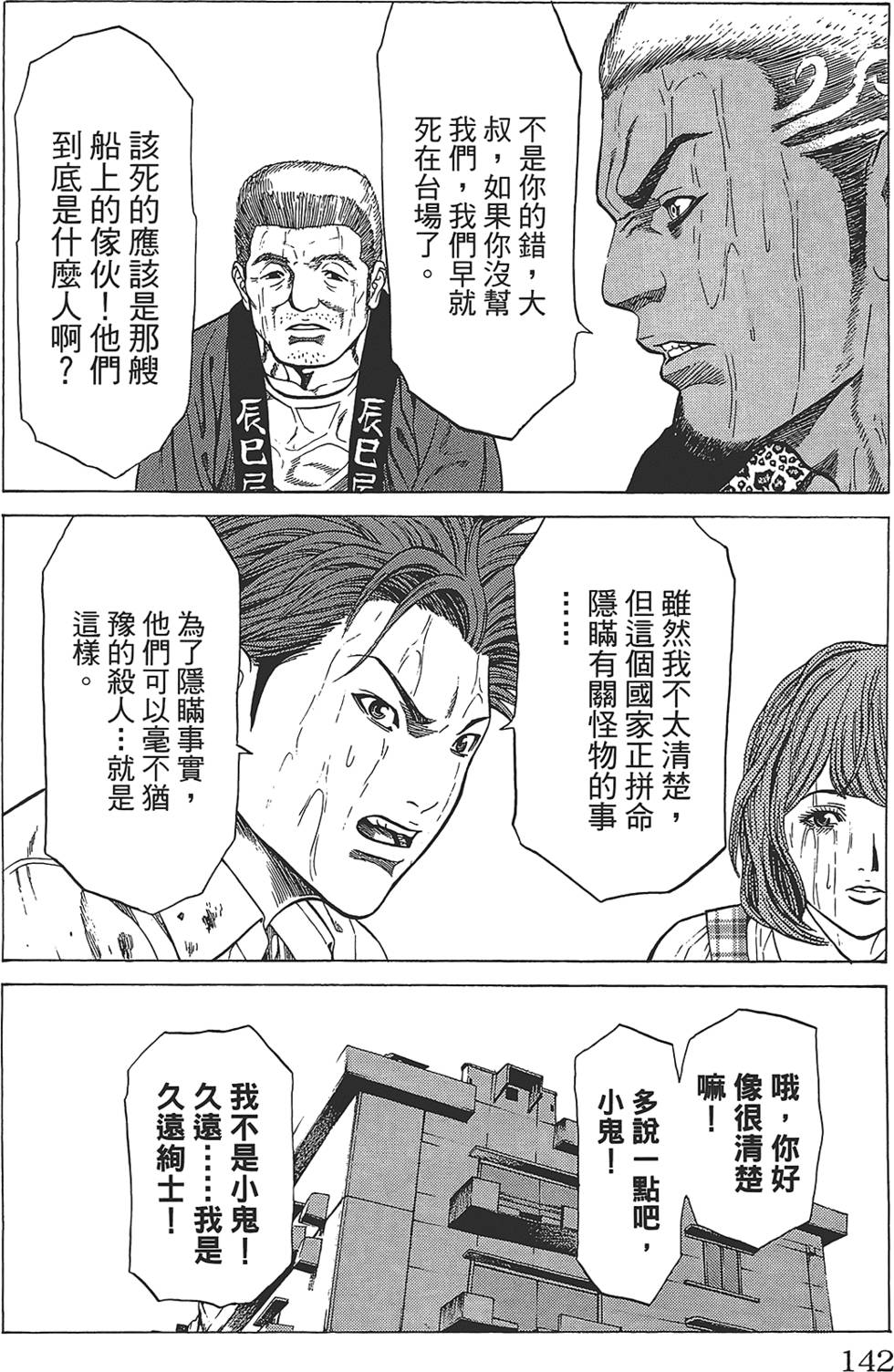 第138页