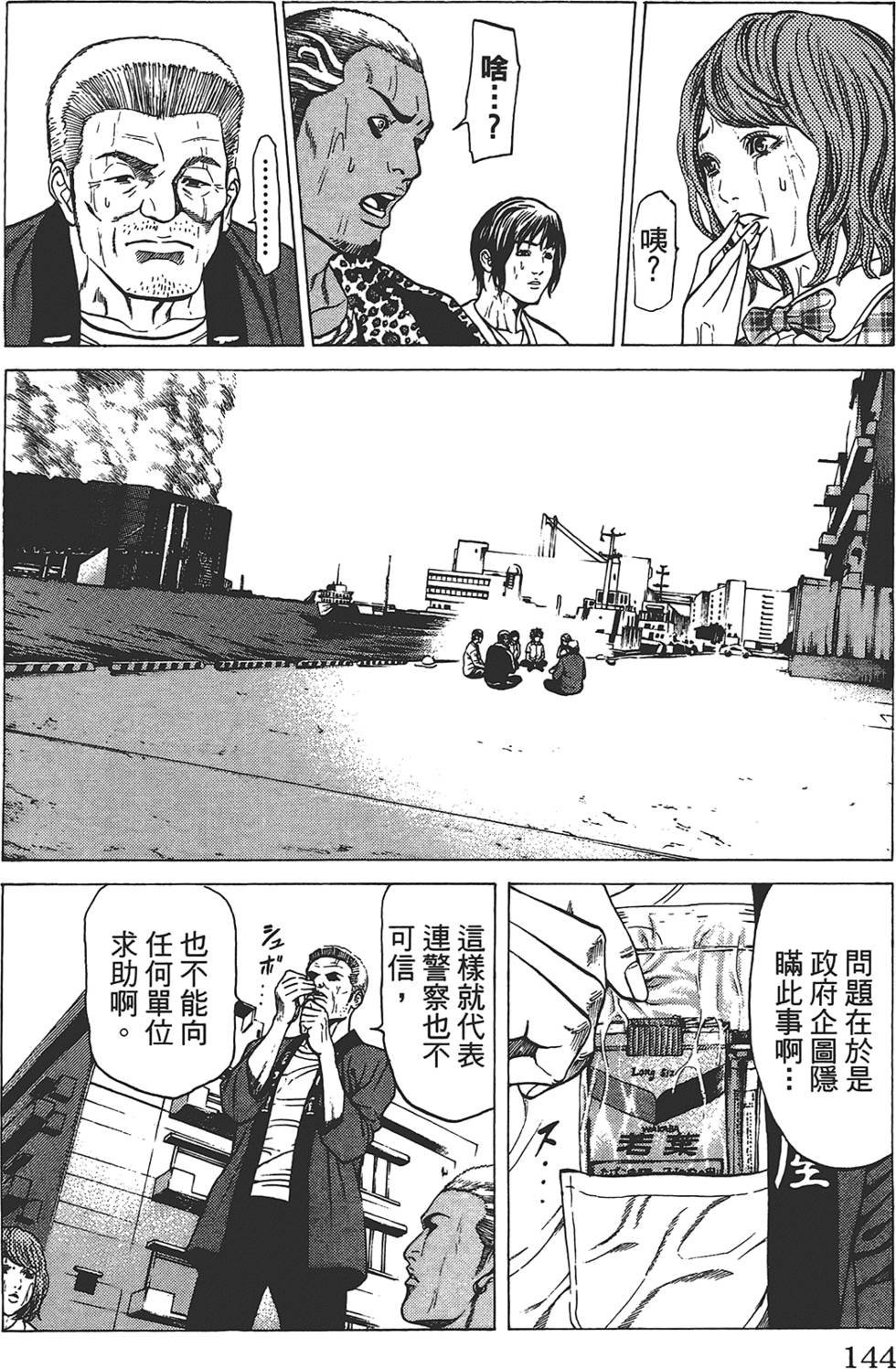 第140页